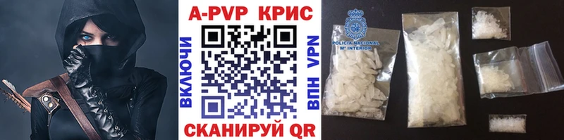 Альфа ПВП кристаллы  Игарка 