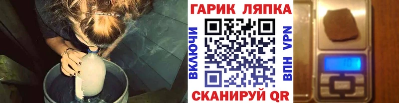 сайты даркнета как зайти Игарка ГАШ хэш ссылка на мегу tor
