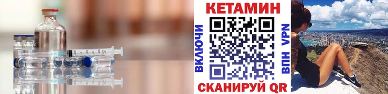 Кетамин ketamine  Игарка 