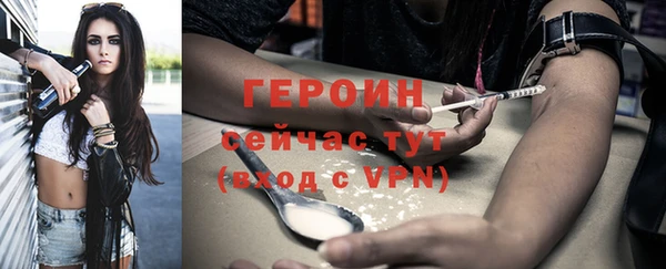 сатива Бронницы