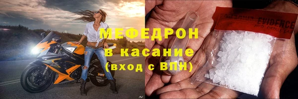 PSILOCYBIN Бугульма