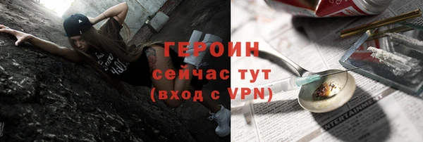 PSILOCYBIN Бугульма