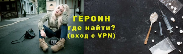 кокаин Богородицк