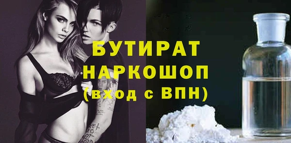 ECSTASY Бородино