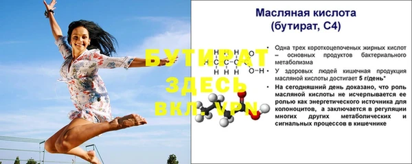 мефедрон Тавда