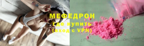 шишки Волоколамск