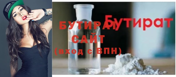 PSILOCYBIN Бугульма