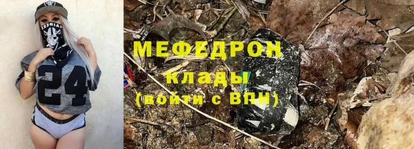PSILOCYBIN Бугульма
