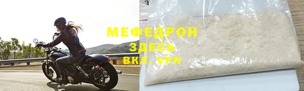 индика Волосово