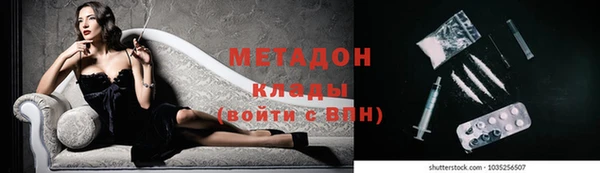 шишки Волоколамск