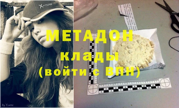 ECSTASY Бородино