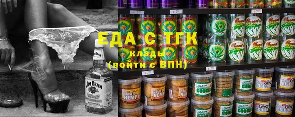 мефедрон мука Володарск