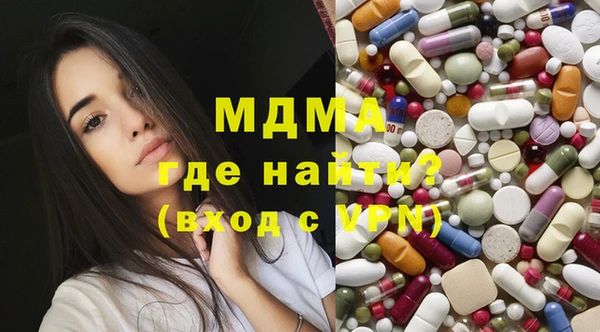сатива Бронницы