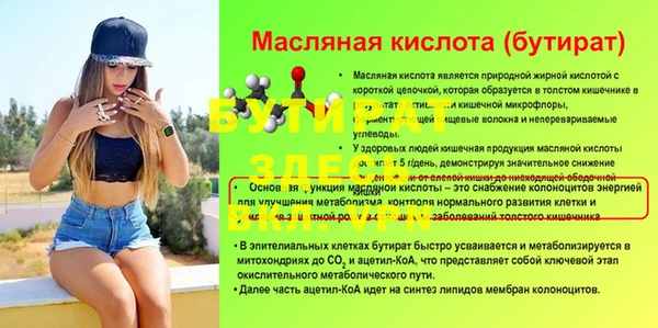 прущие крисы Верхнеуральск
