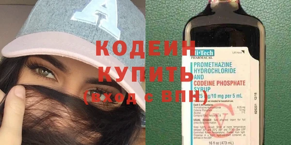 сатива Бронницы