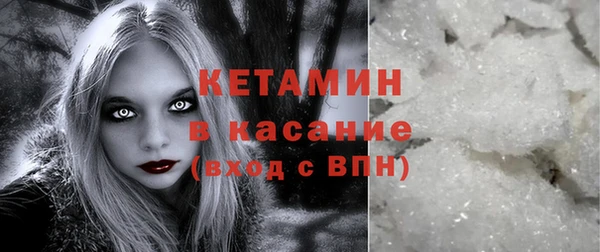 сатива Бронницы