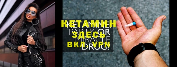 сатива Бронницы