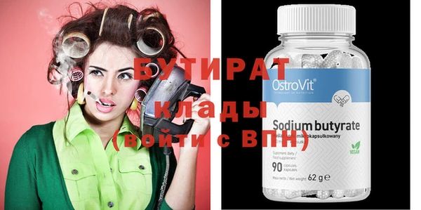 мефедрон мука Володарск