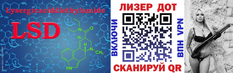 LSD-25 экстази кислота  mega рабочий сайт  Игарка 