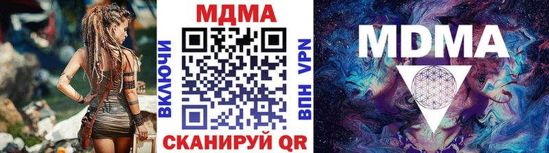 MDMA молли  Игарка 