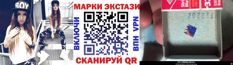 купить наркотики цена  Игарка  гидра вход  Марки 25I-NBOMe 1,5мг 